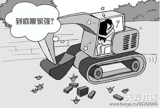 劲爆！！！上海网友发掘机“车震” 反锁驾驶室被困3小时(转载)