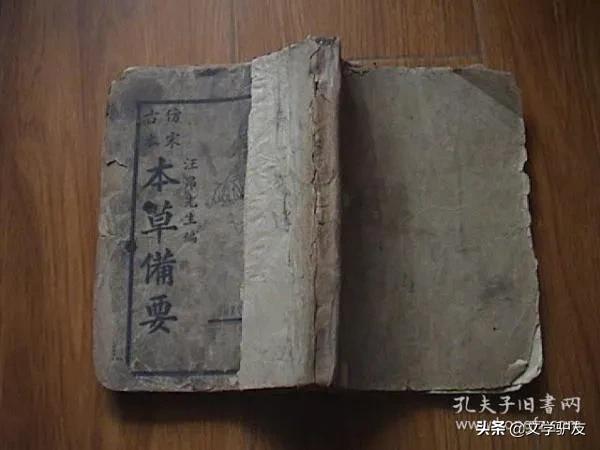 什么处所能够在网上卖旧书？