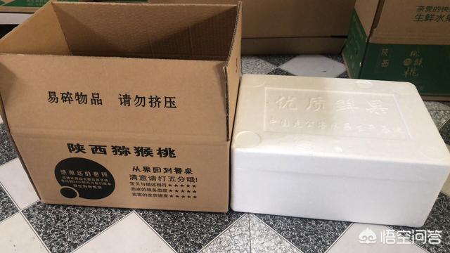 家里种植了4亩徐香猕猴桃，若何在网上快速推广销售？