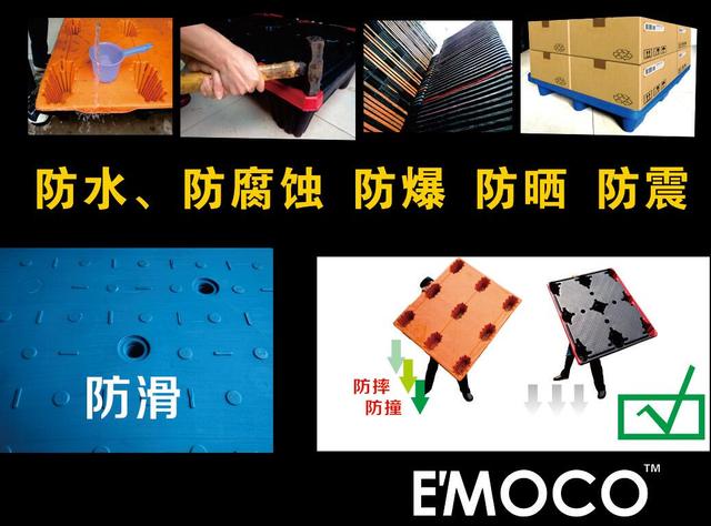 如何成为现代仓储物流用户心中的优良塑料托盘、塑胶卡板、栈板、地台板供给商？