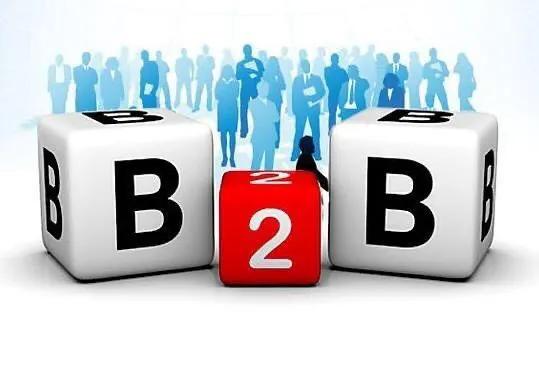 若何选择b2b平台？