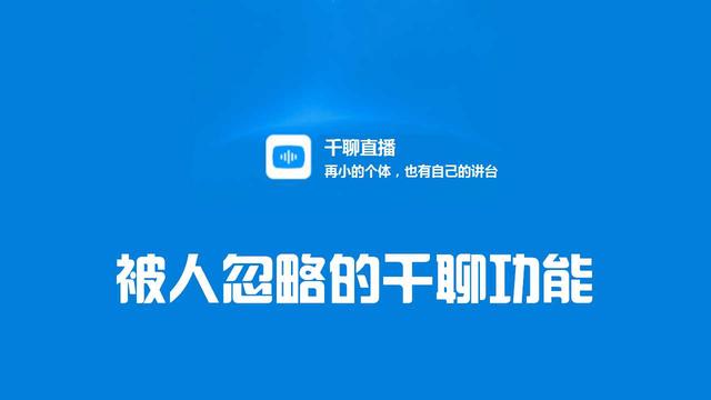 若何寻找有效的收集推广渠道？