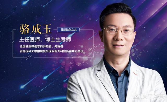 女生人瘦胸小怎么办，有什么办法能够丰胸？