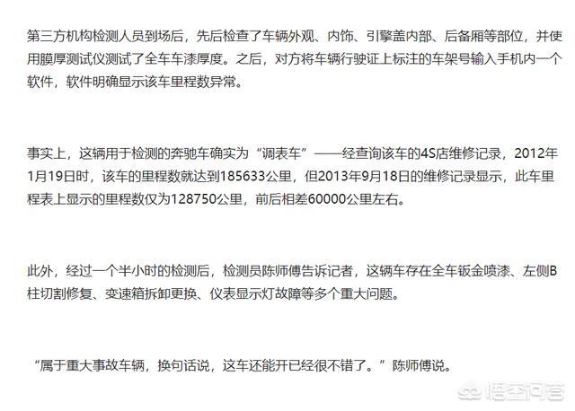 二手车平台：优信、瓜子、人人、58哪个更靠谱、更诚信、更安心、更廉价？