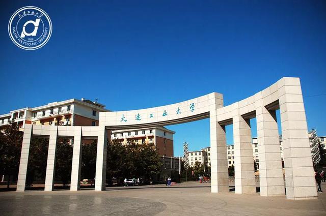 大连工业大学信息学院是几本?能够迁户口,分配工做吗?
