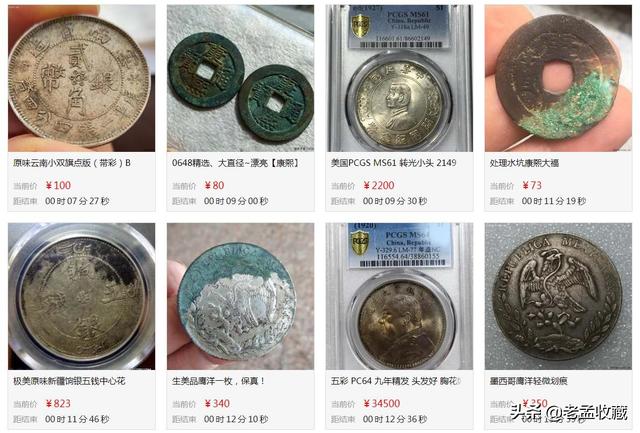 请问，保藏交易平台，哪个平台诺言比力好？交易量大？