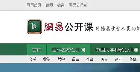 什么进修网站比力好？
