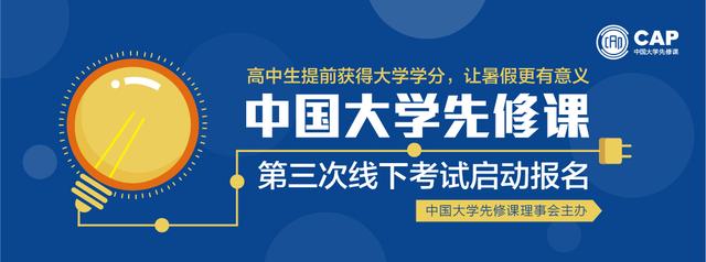 什么进修网站比力好？