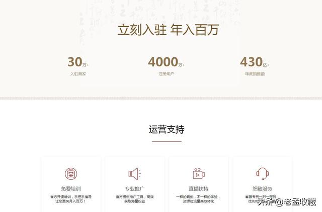 请问，保藏交易平台，哪个平台诺言比力好？交易量大？