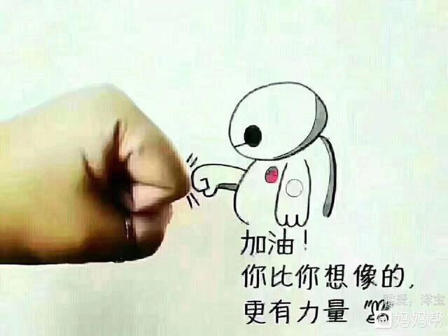 在疫情影响下，你的工做还好吗？