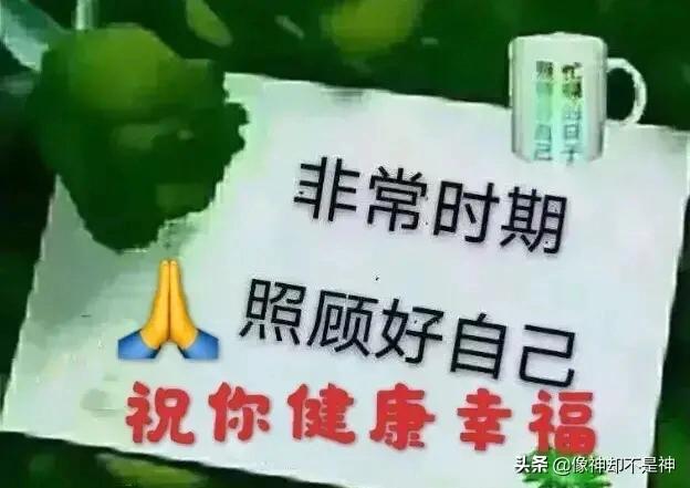 在疫情影响下，你的工做还好吗？
