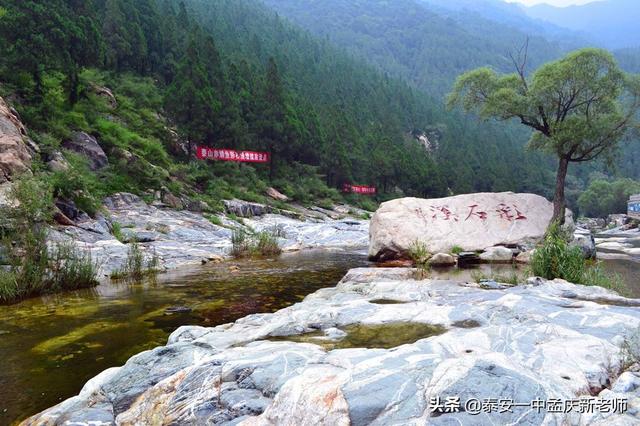 在泰安，情侣约会哪个处所比力好？