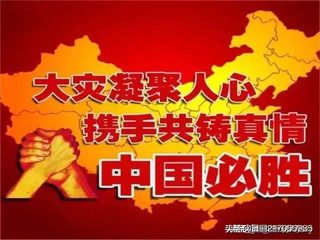 疫情期到底该不应告退？