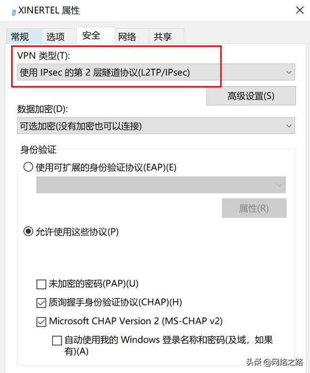 疫情期间如何在家拜候公司内网办公？
