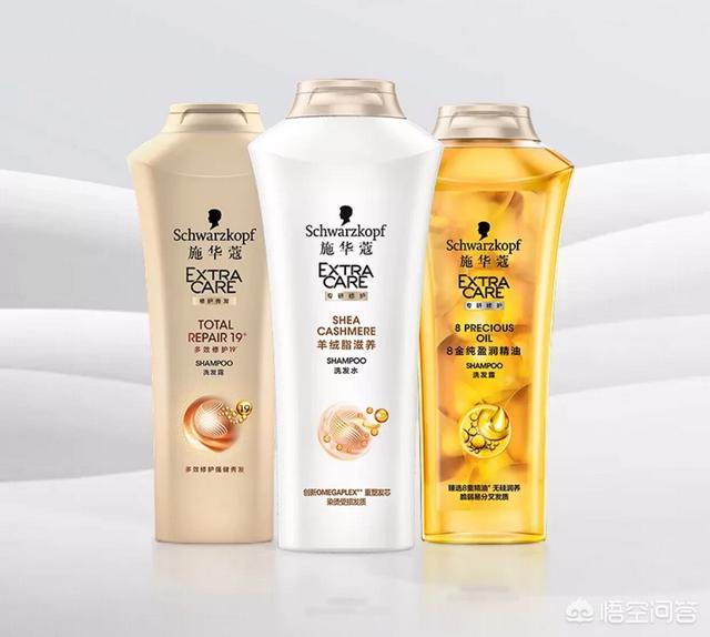 哪款洗发水好用？