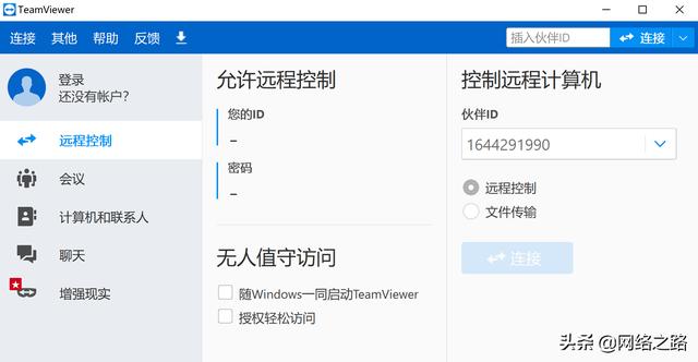 疫情期间如何在家拜候公司内网办公？