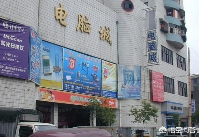 淘宝上的二手条记本能够买吗？