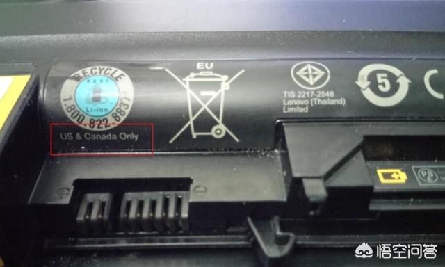 淘宝上的二手条记本能够买吗？