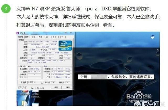 淘宝上的二手条记本能够买吗？