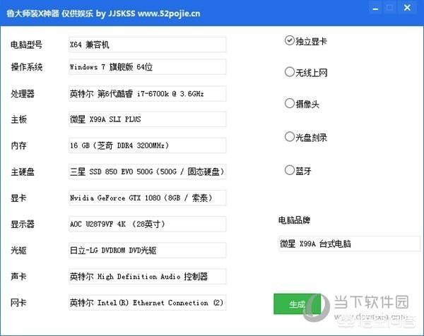 淘宝上的二手条记本能够买吗？