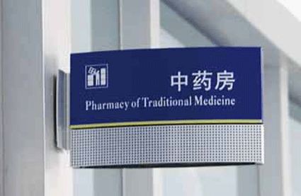 泊车场牌造做厂家