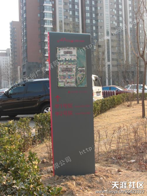 泊车场牌造做厂家