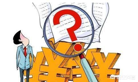 市场基金那么多，怎么选择基金产物获得最大的收益呢？