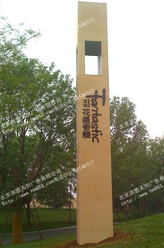 泊车场牌造做厂家