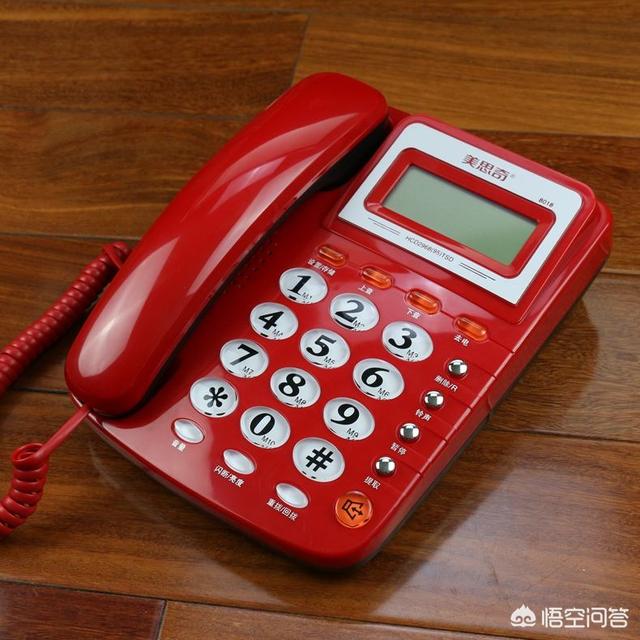 家里有电信宽带然后零丁拆一个固话需要什么？