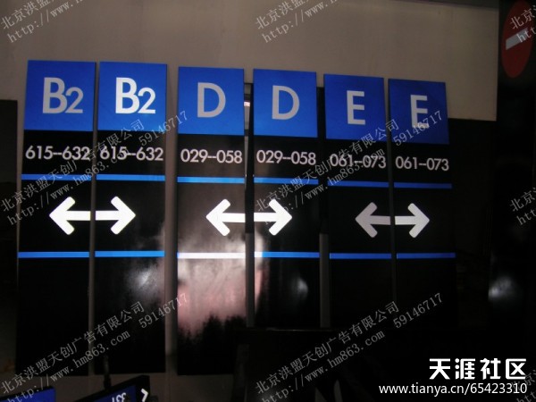 泊车场牌造做厂家