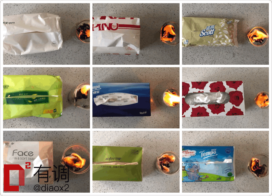 抽纸哪个牌子的好？