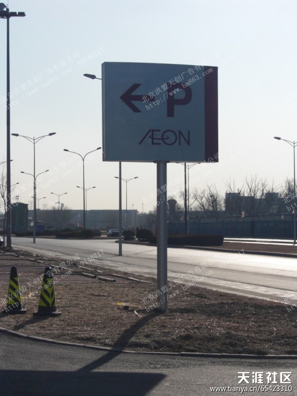 泊车场牌造做厂家