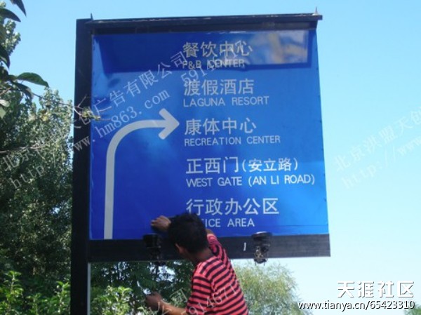 泊车场牌造做厂家