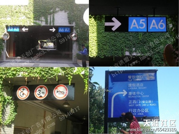 泊车场牌造做厂家