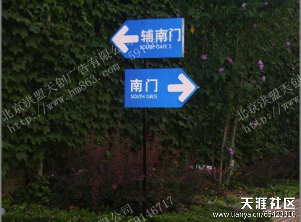 泊车场牌造做厂家