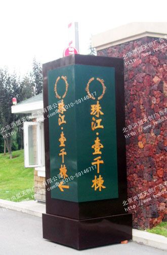 泊车场牌造做厂家