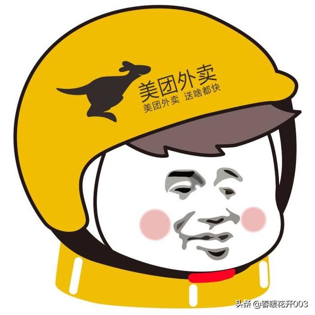 “外卖小屋”开进广州大学城，创始校园外卖配送新形式, 你怎么看？