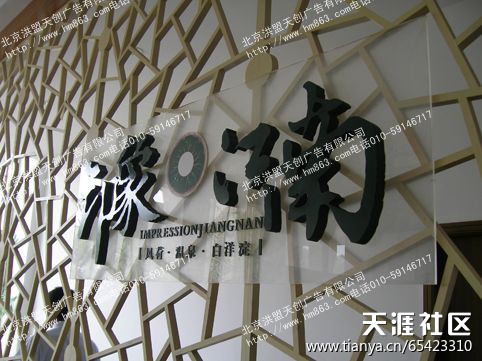 泊车场牌造做厂家