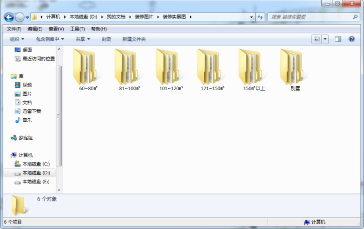 末于拆修完了,无私分享大量拆修实景图(从客厅到卫生间一整套哦)