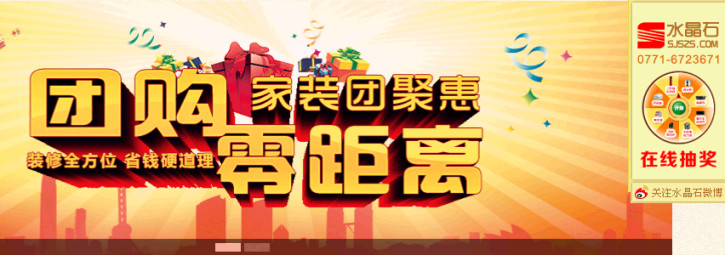 龙凤首缘拆修案例，龙凤首缘拆修设想、预算和效果图