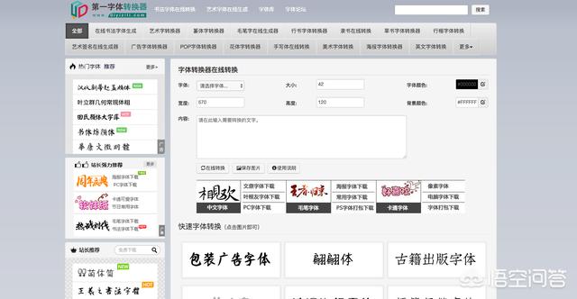 有哪些设想网站值得保举？