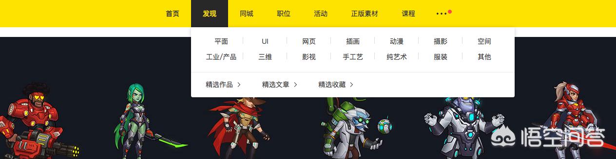 有哪些设想网站值得保举？