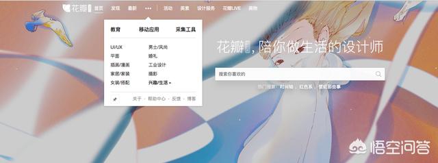 有哪些设想网站值得保举？