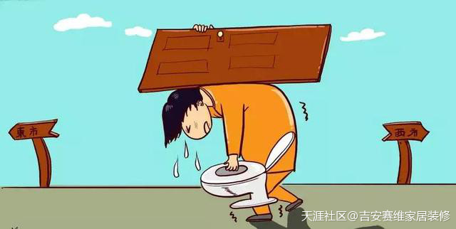 吉安赛维家居拆修分享拆修常识大全(转载)