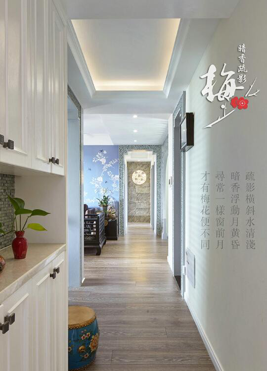 【石家庄碧景园拆修】129平米-新中式气概拆修效果图-瀚沃粉饰