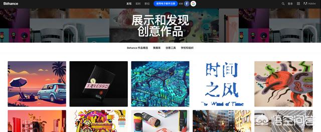 有哪些设想网站值得保举？