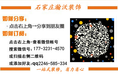 【石家庄碧景园拆修】129平米-新中式气概拆修效果图-瀚沃粉饰