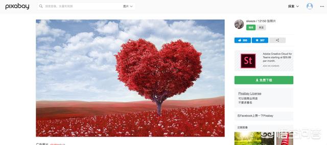 有哪些设想网站值得保举?