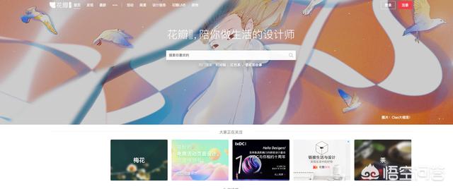 有哪些设想网站值得保举？