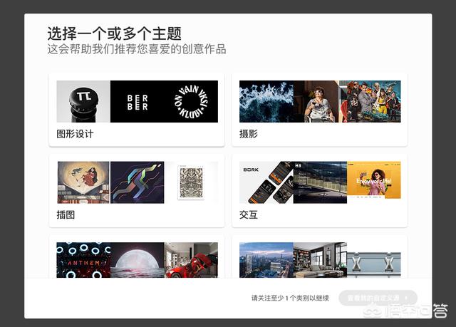 有哪些设想网站值得保举？